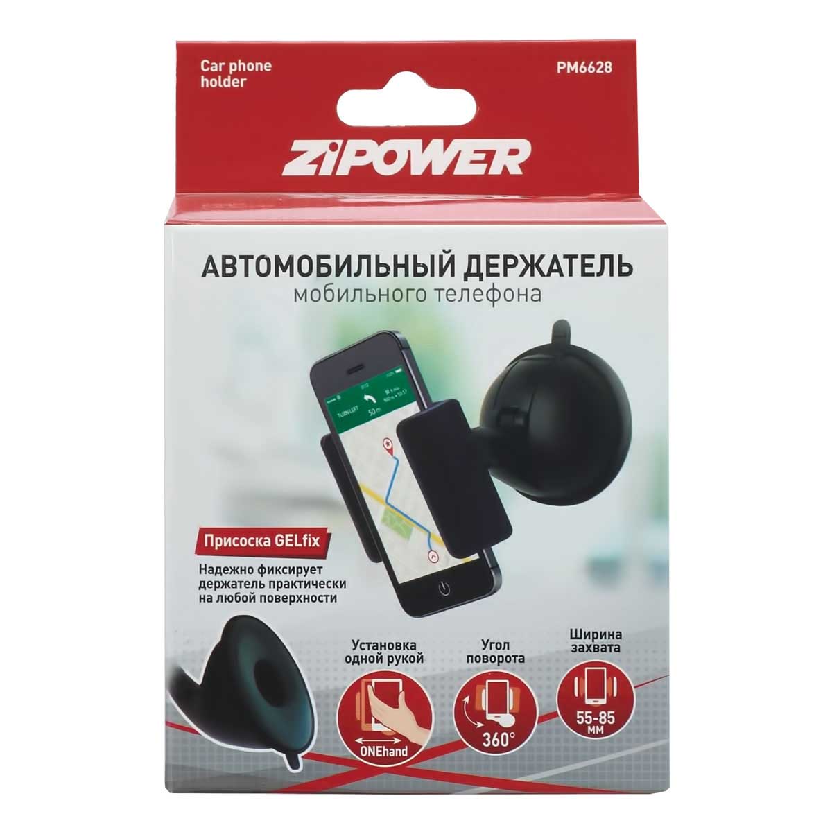 Zipower автомобильный держатель